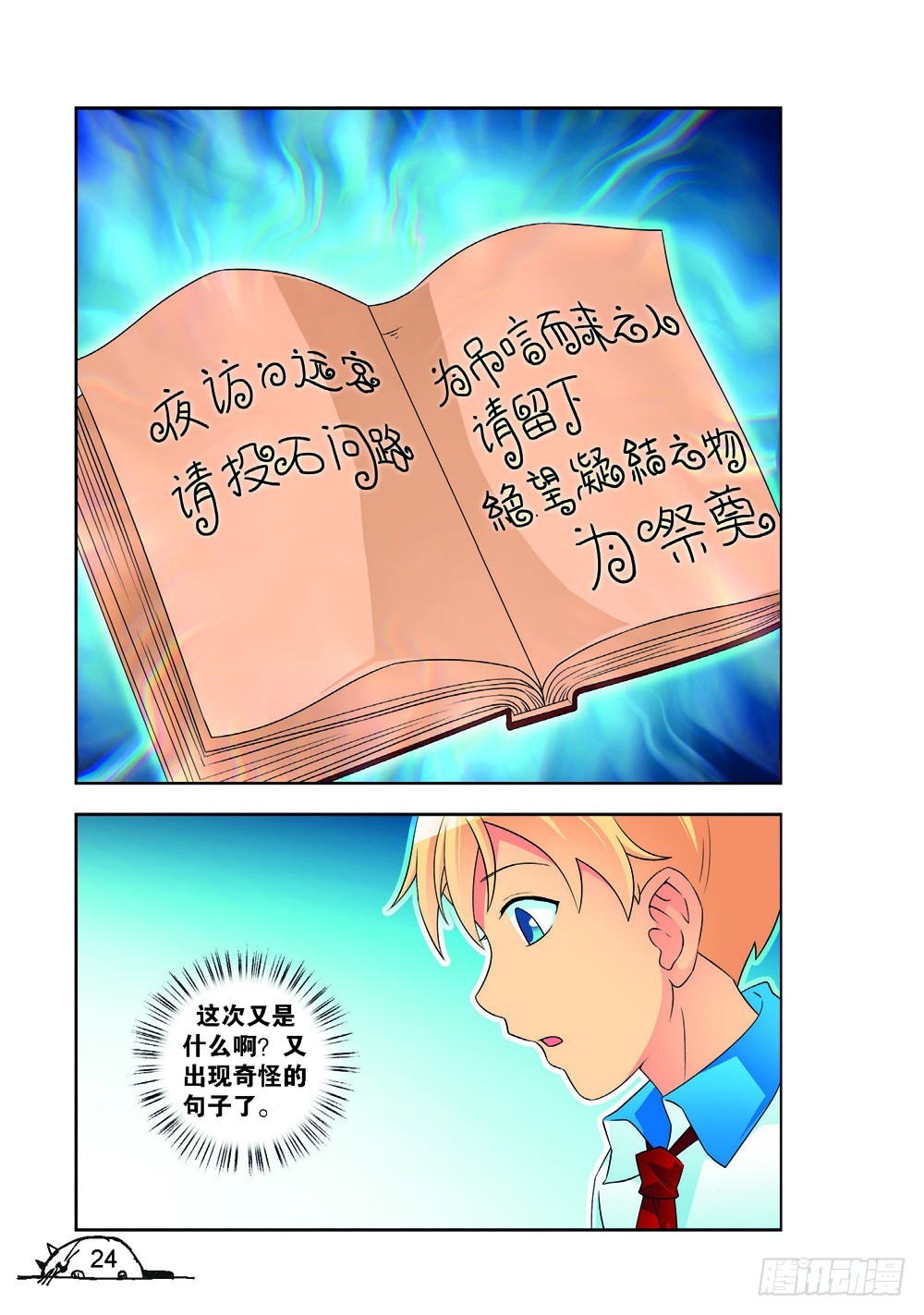 第 5 页