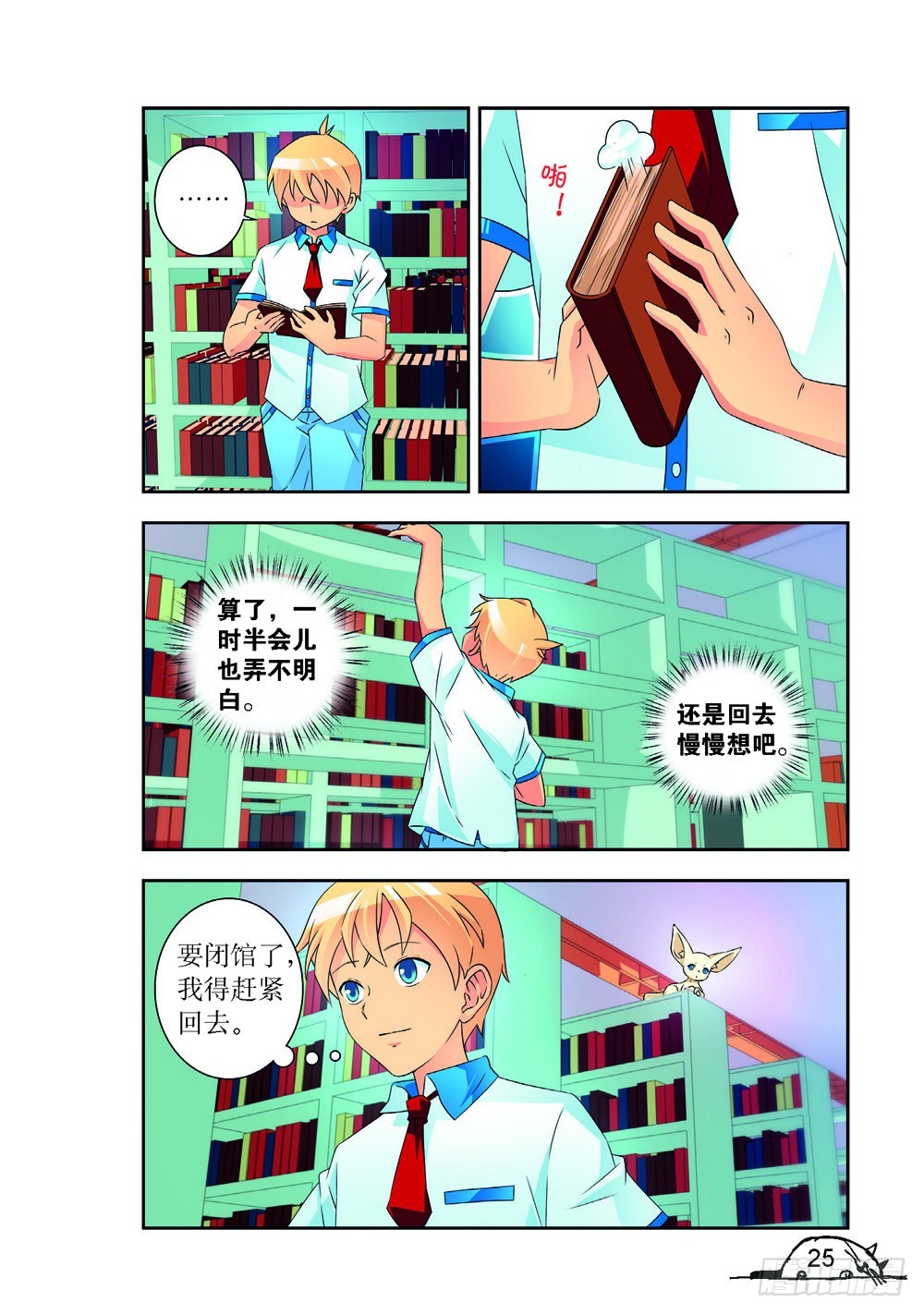 第 6 页
