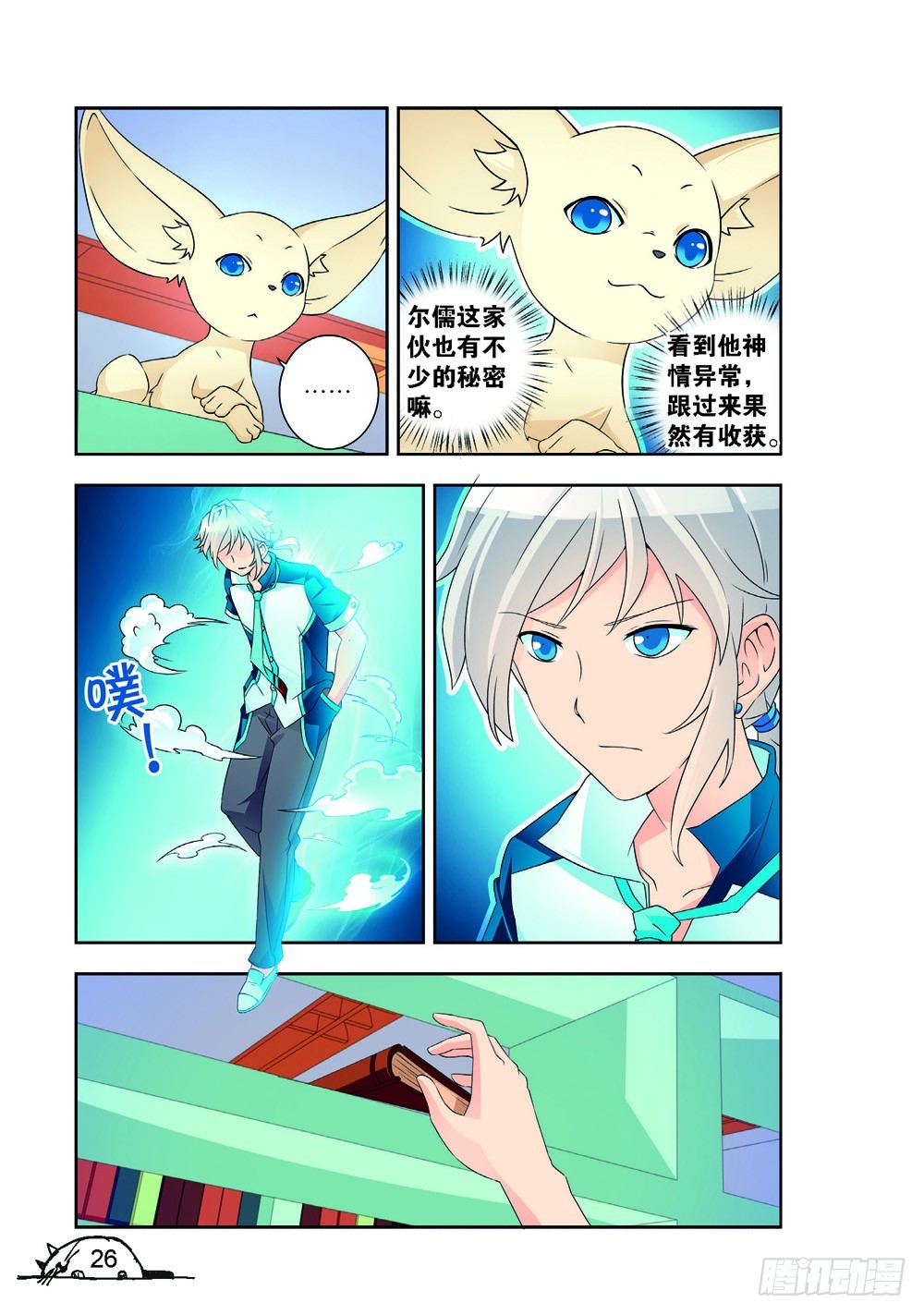 第 7 页