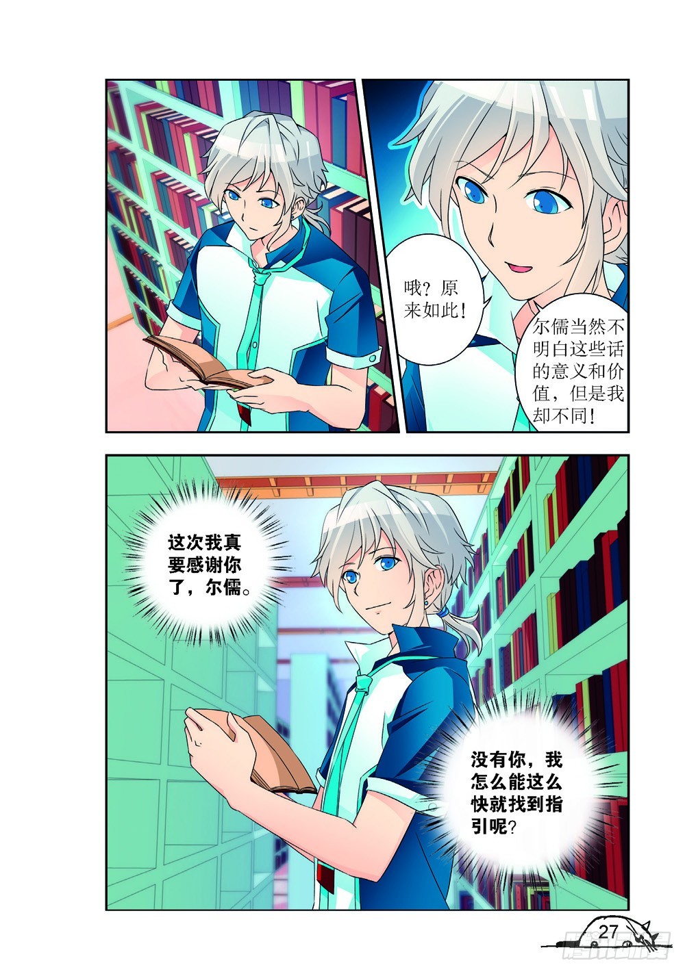 第 8 页