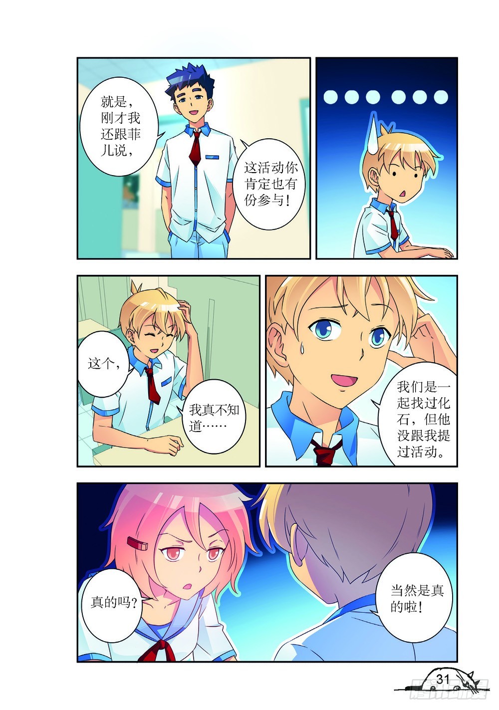 第 4 页