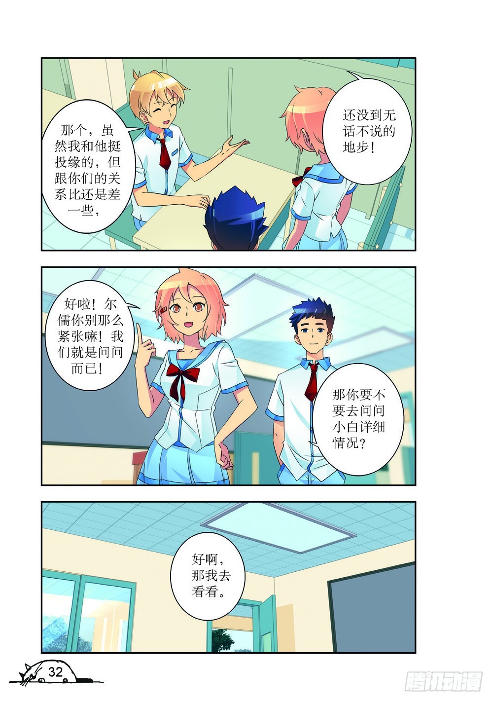 第 5 页