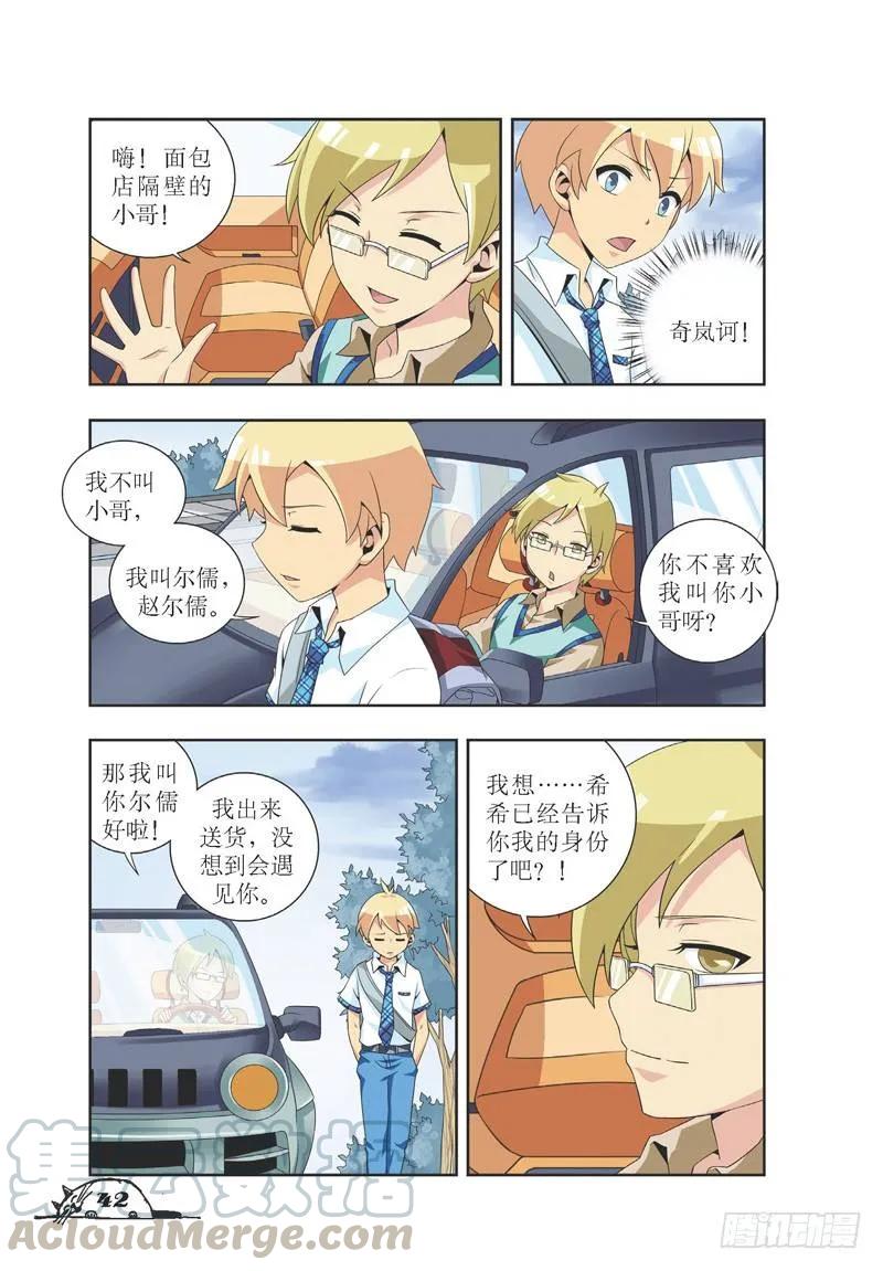 第 5 页