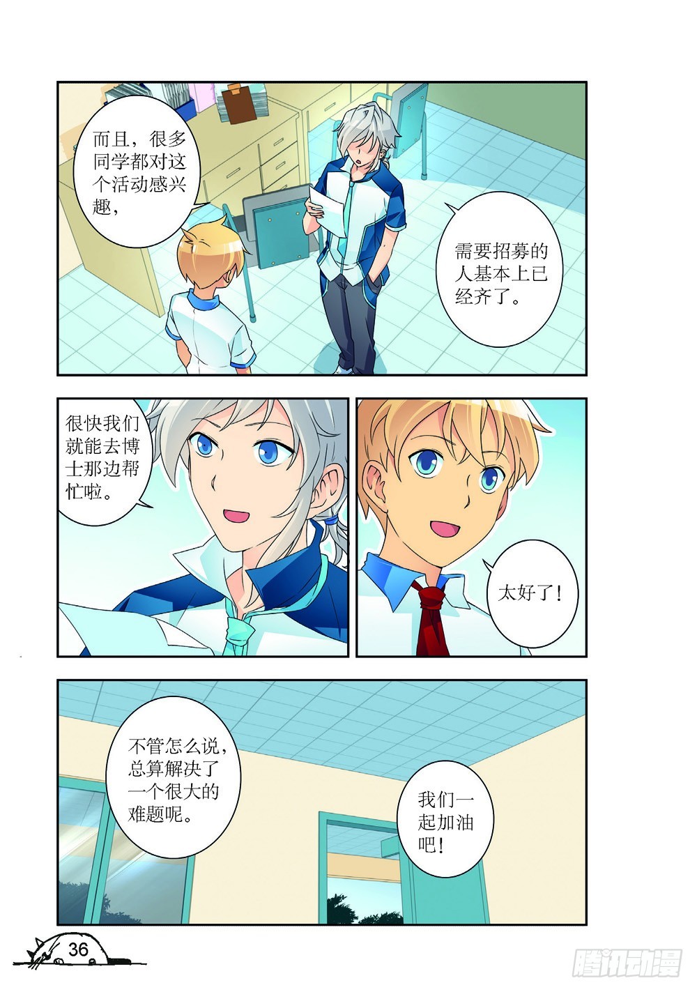 第 1 页
