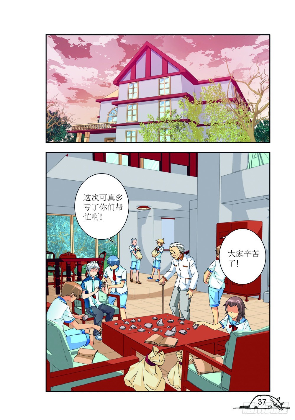 第 2 页