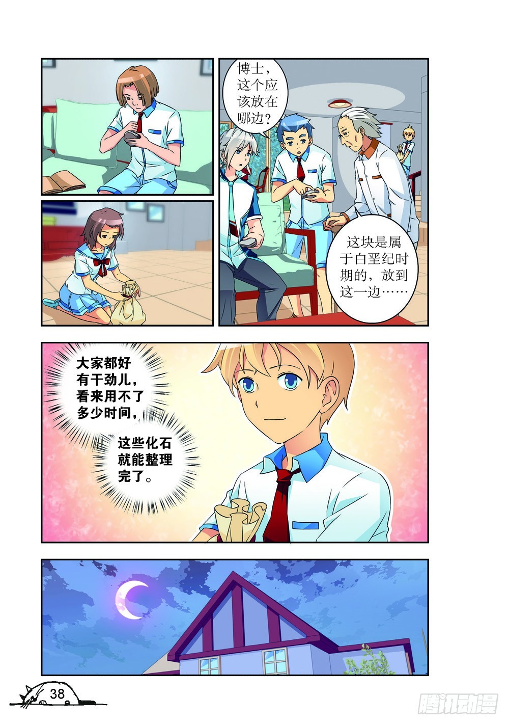 第 3 页