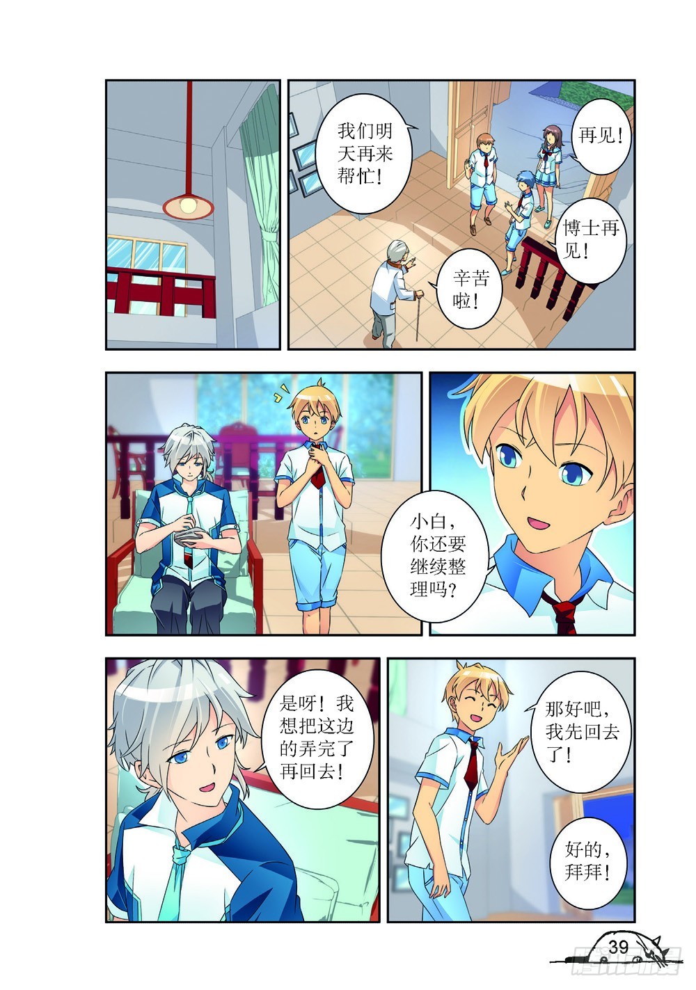 第 4 页