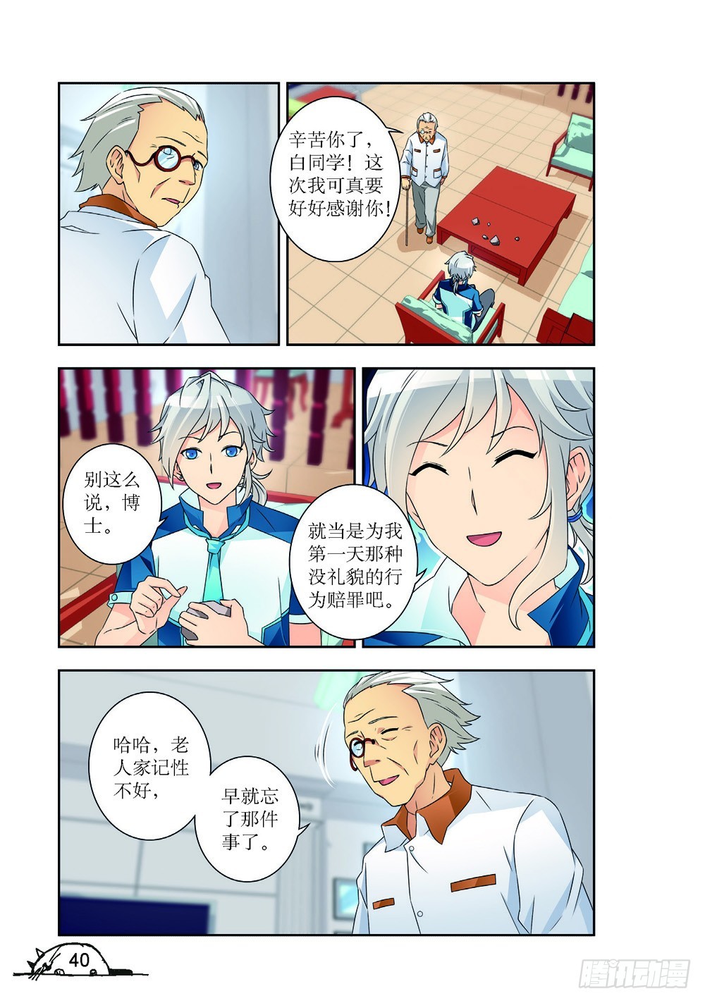 第 5 页