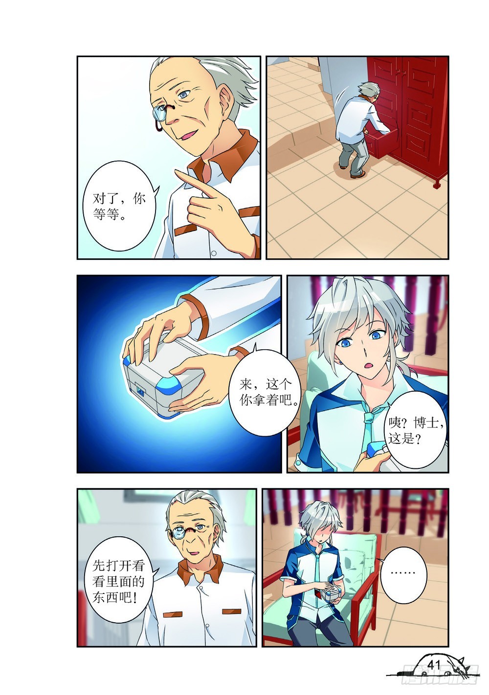 第 6 页