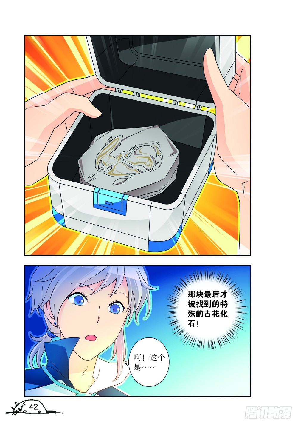 第 7 页