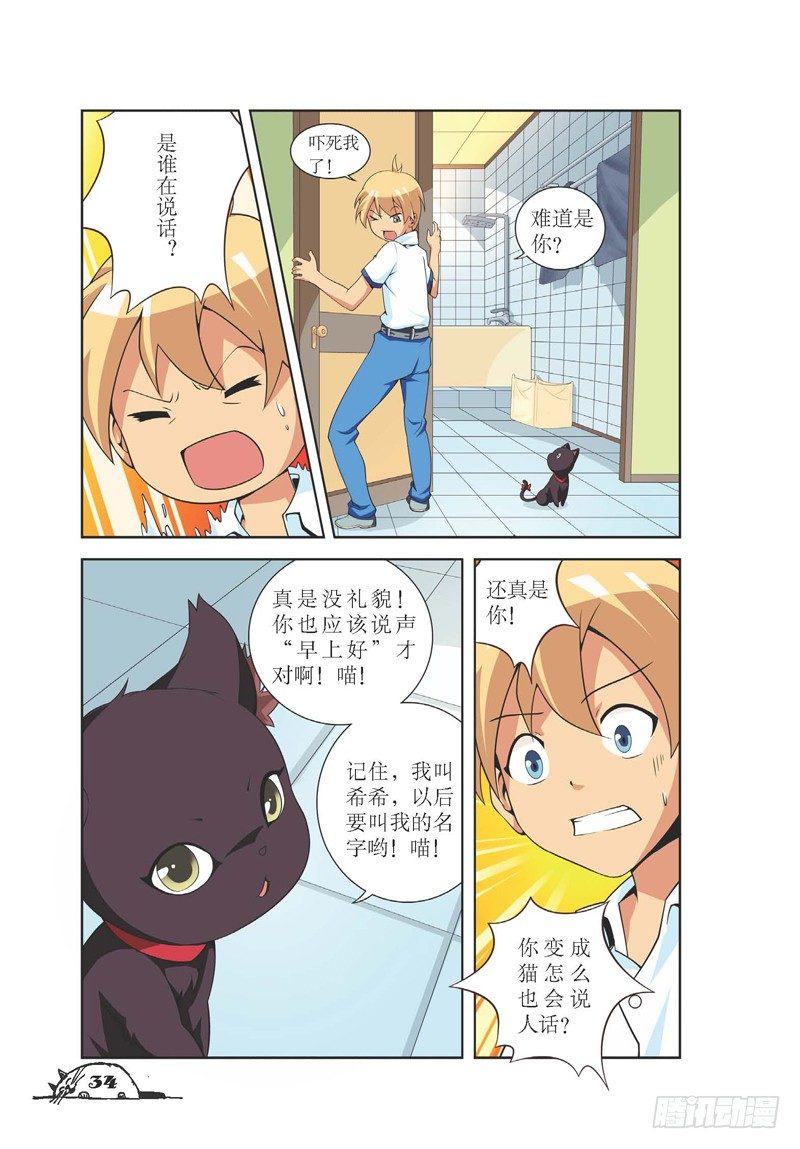 第 5 页