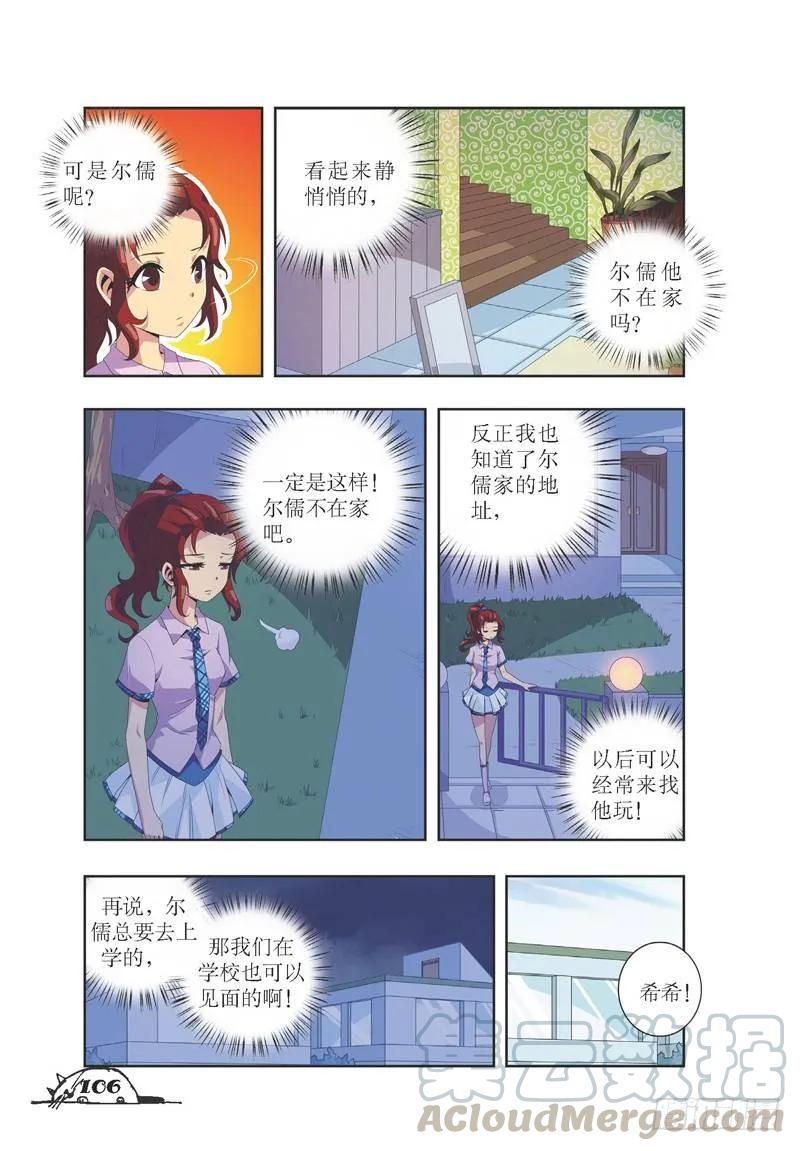 第 5 页