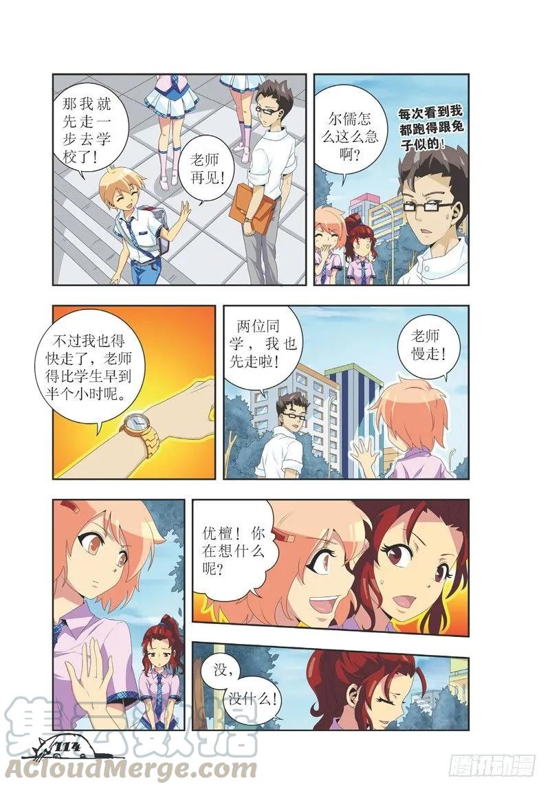第 5 页