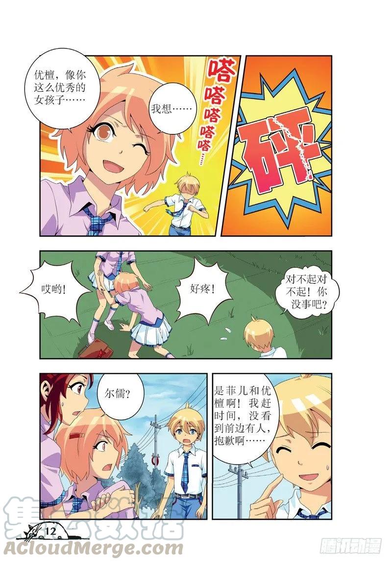 第 7 页