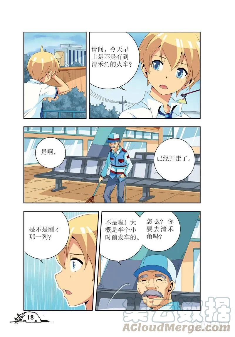 第 5 页