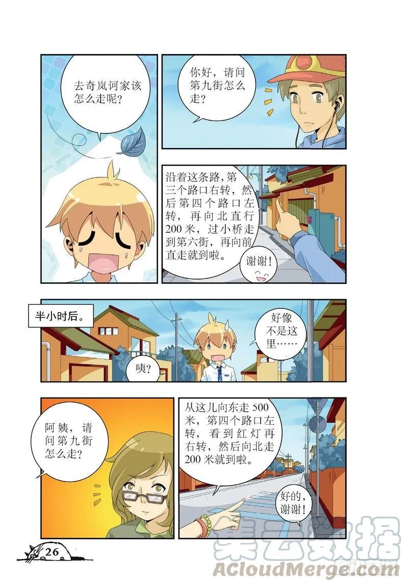 第 5 页