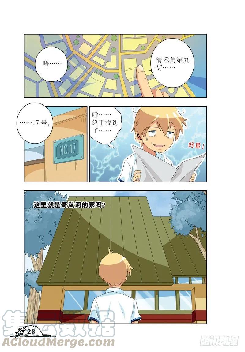 第 7 页