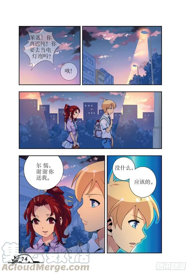 第 5 页