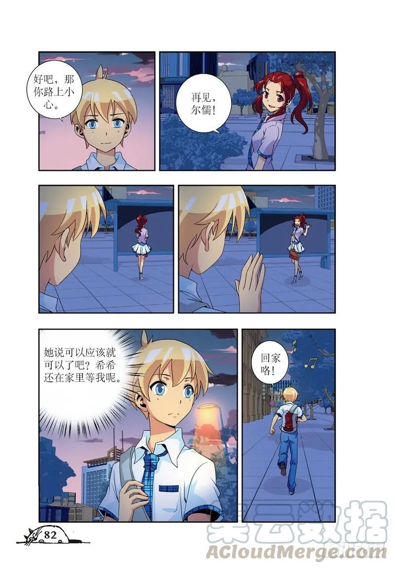 第 5 页
