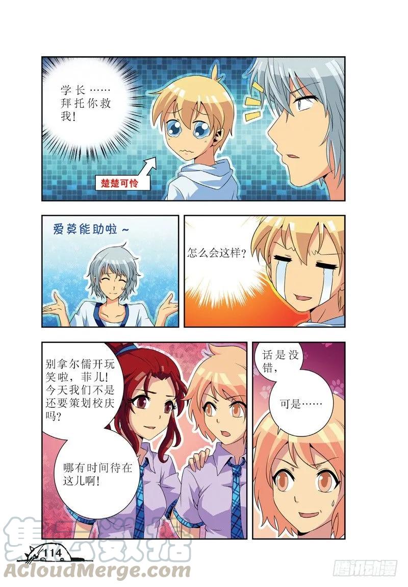 第 5 页