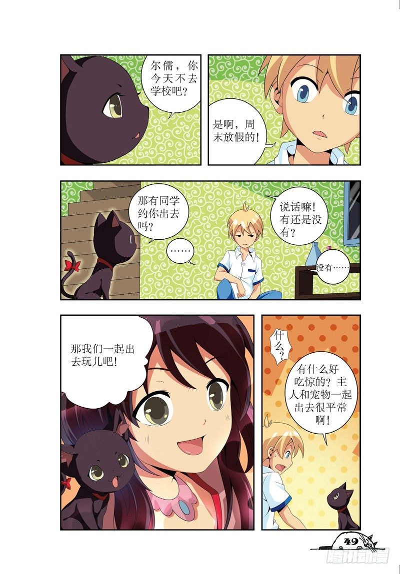 第 4 页