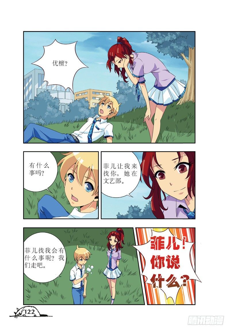 第 5 页