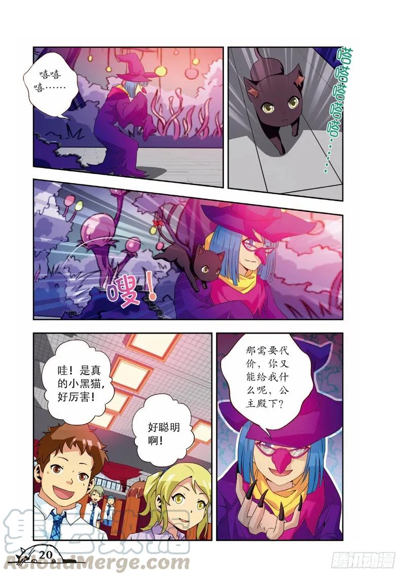 第 7 页