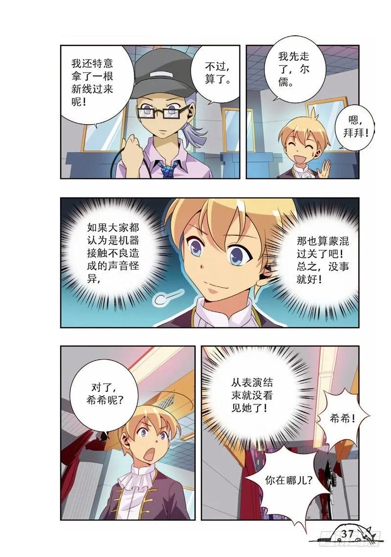 第 8 页
