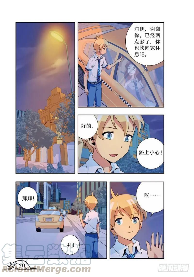第 5 页
