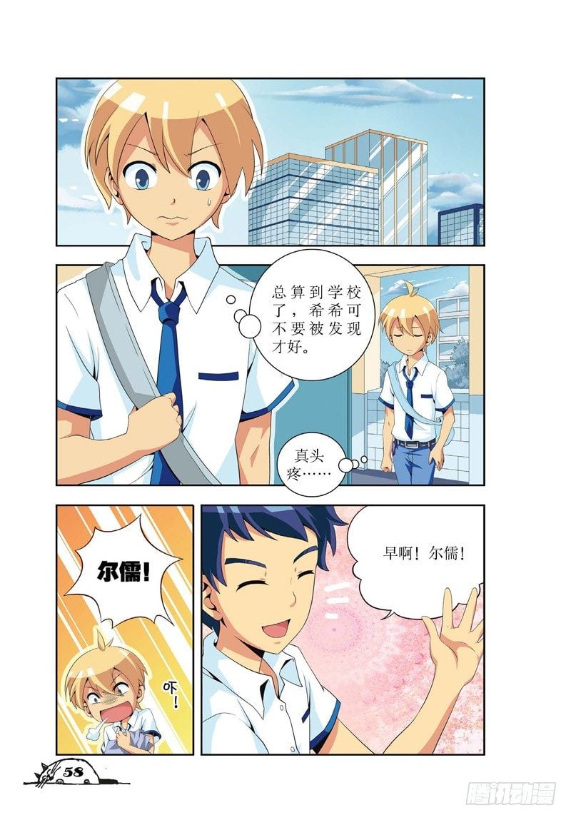 第 5 页