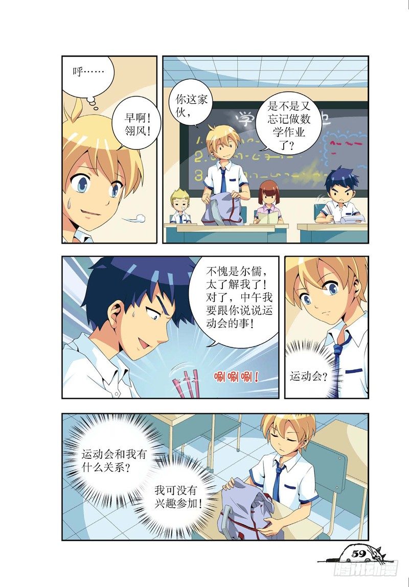第 6 页