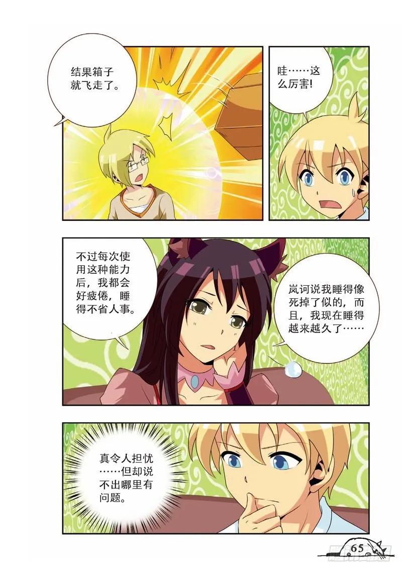 第 4 页