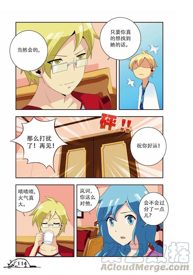 第 5 页