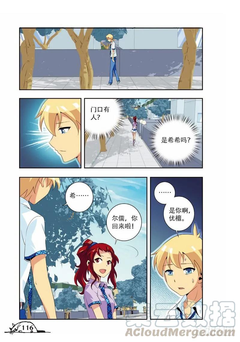 第 7 页
