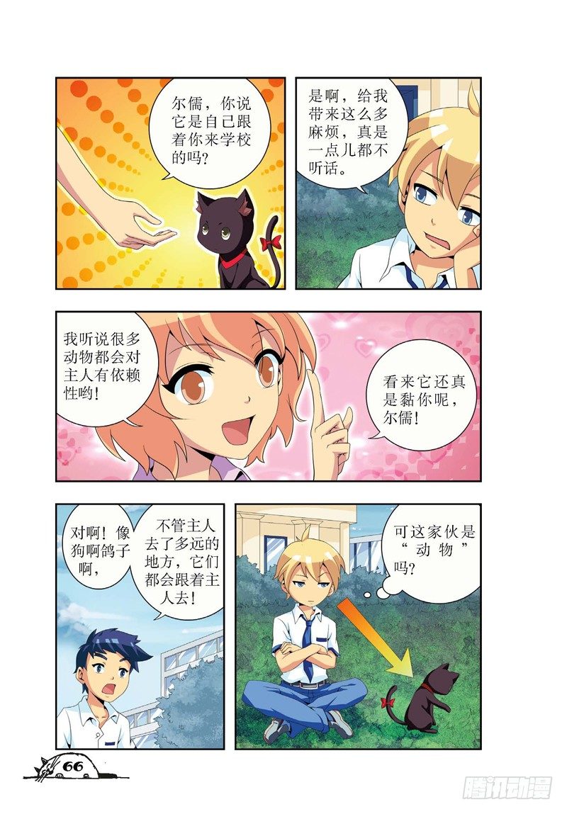 第 5 页