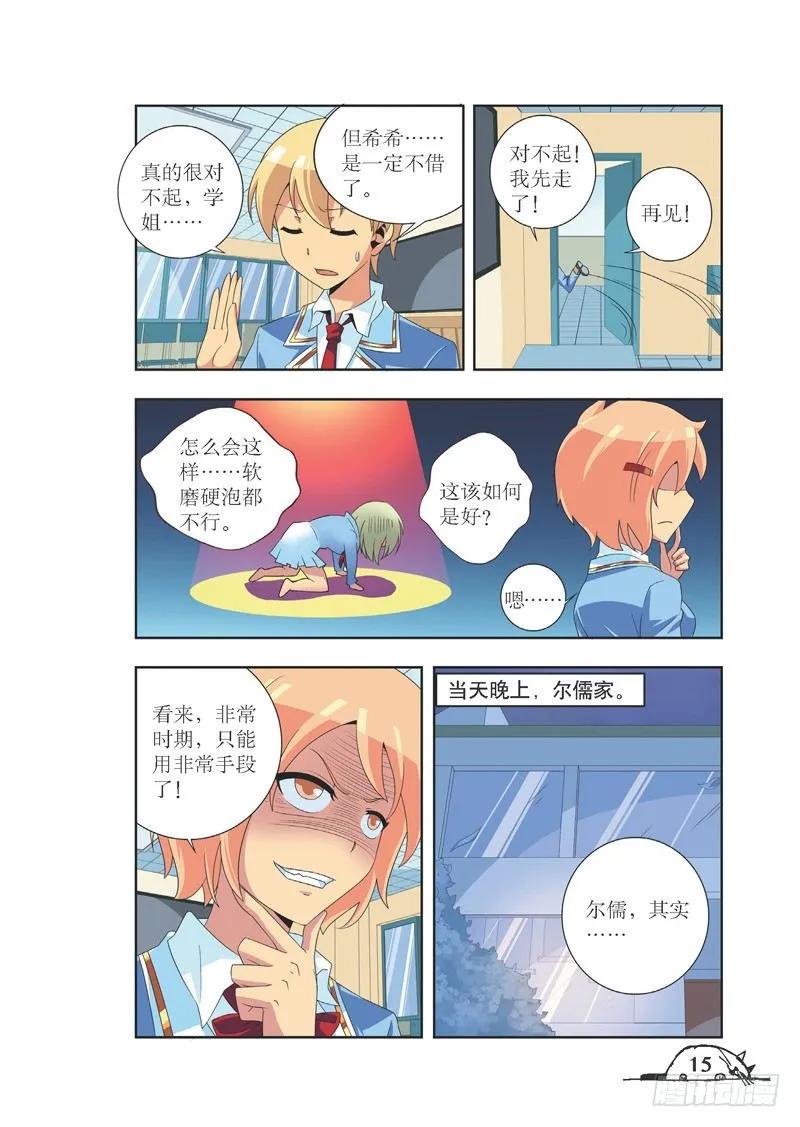 第 8 页