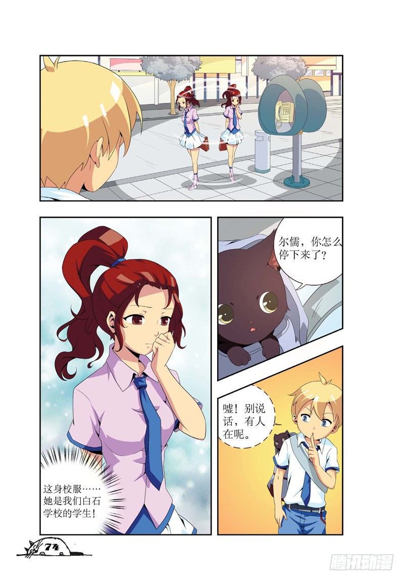 第 5 页