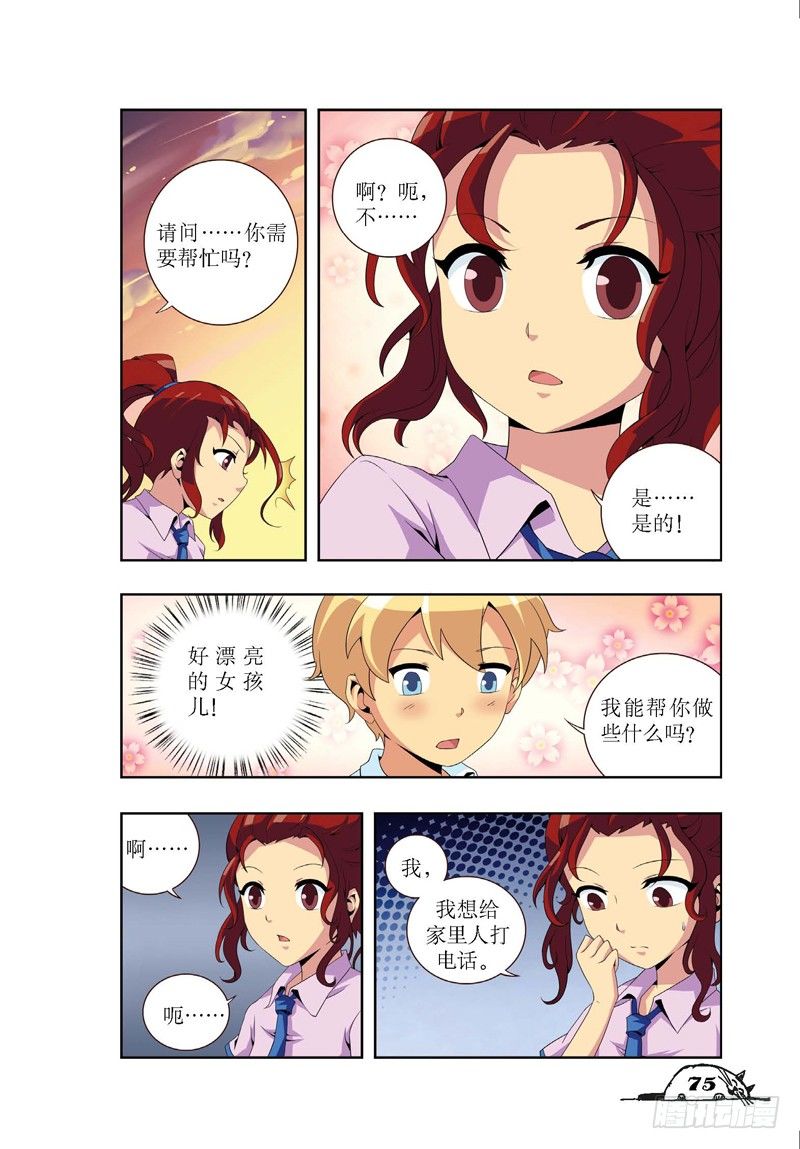 第 6 页