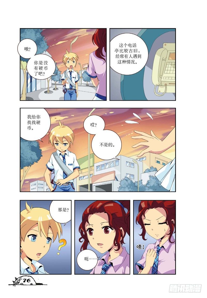 第 7 页