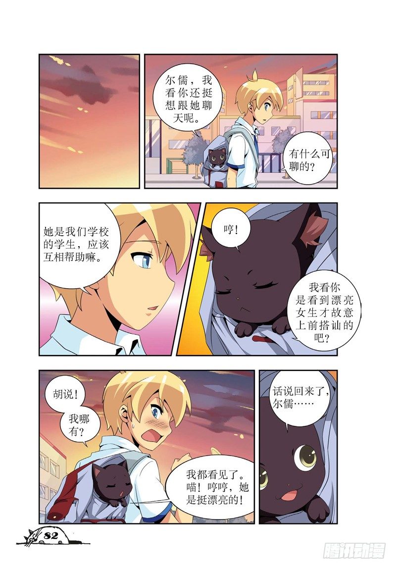 第 5 页