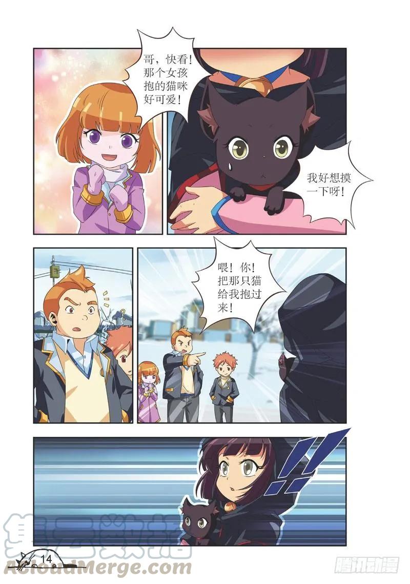 第 7 页