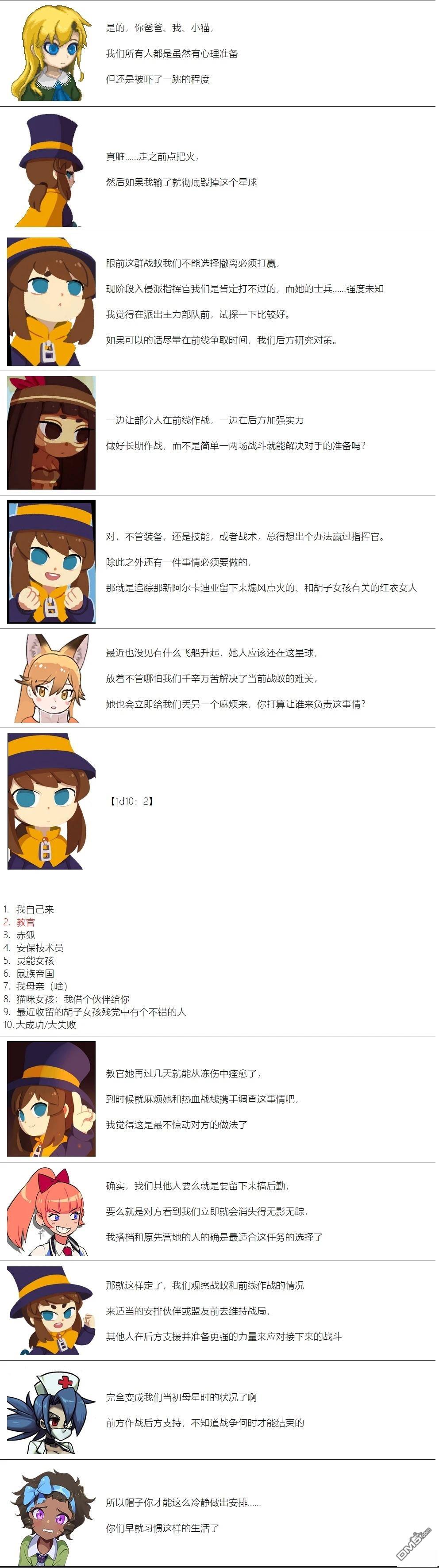 第 10 页
