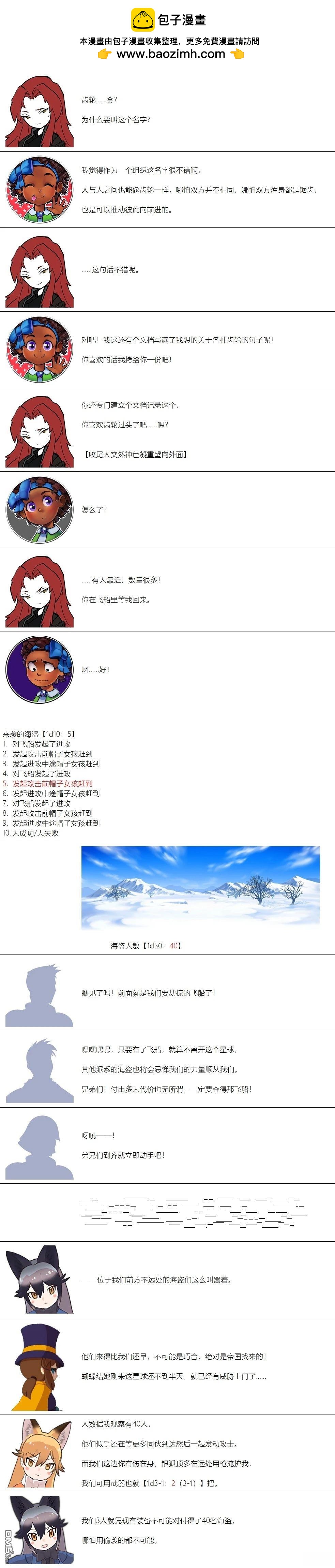 第 6 页