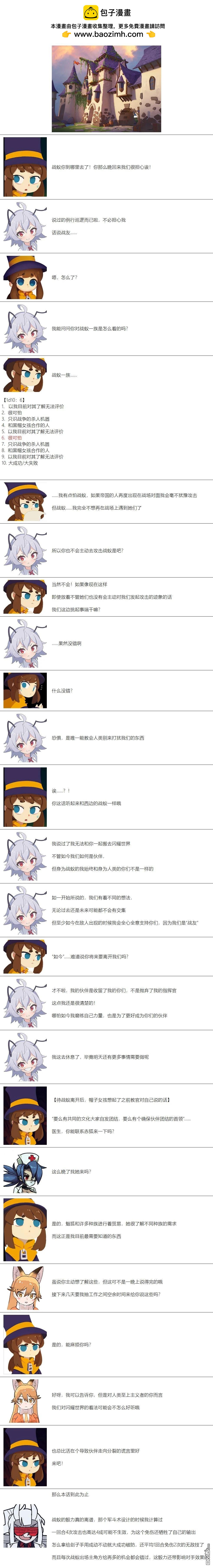 第 6 页