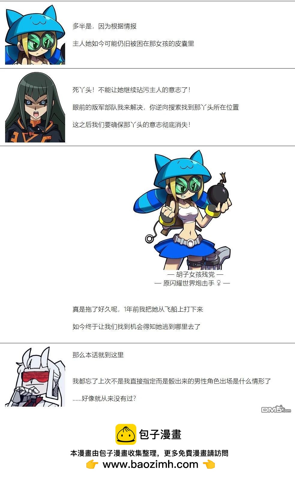第 6 页