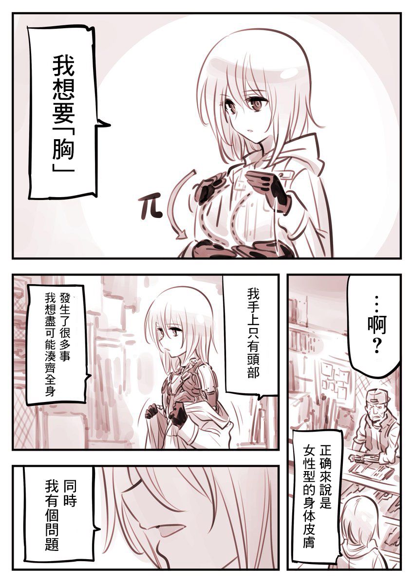 第 6 页