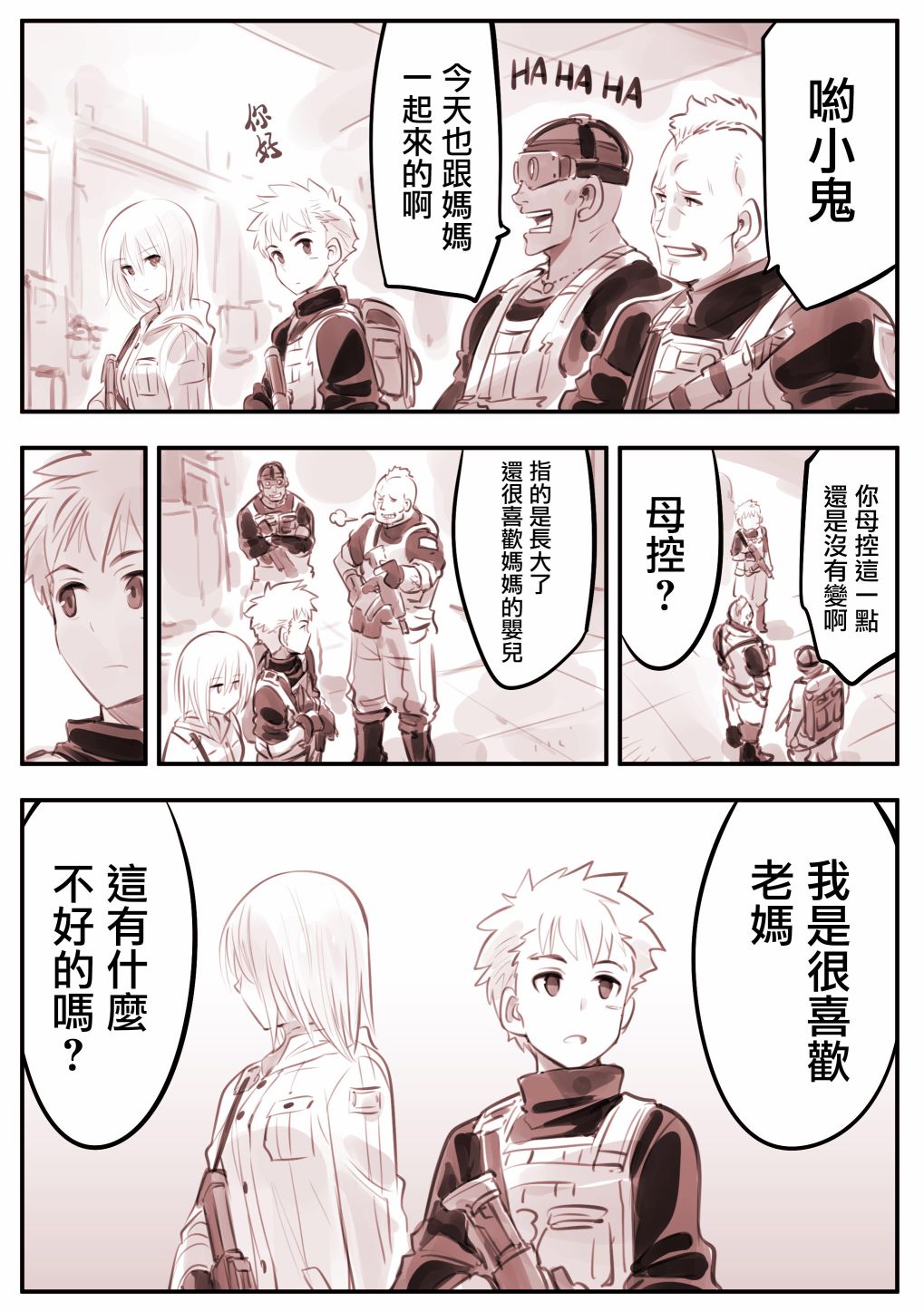 第 1 页