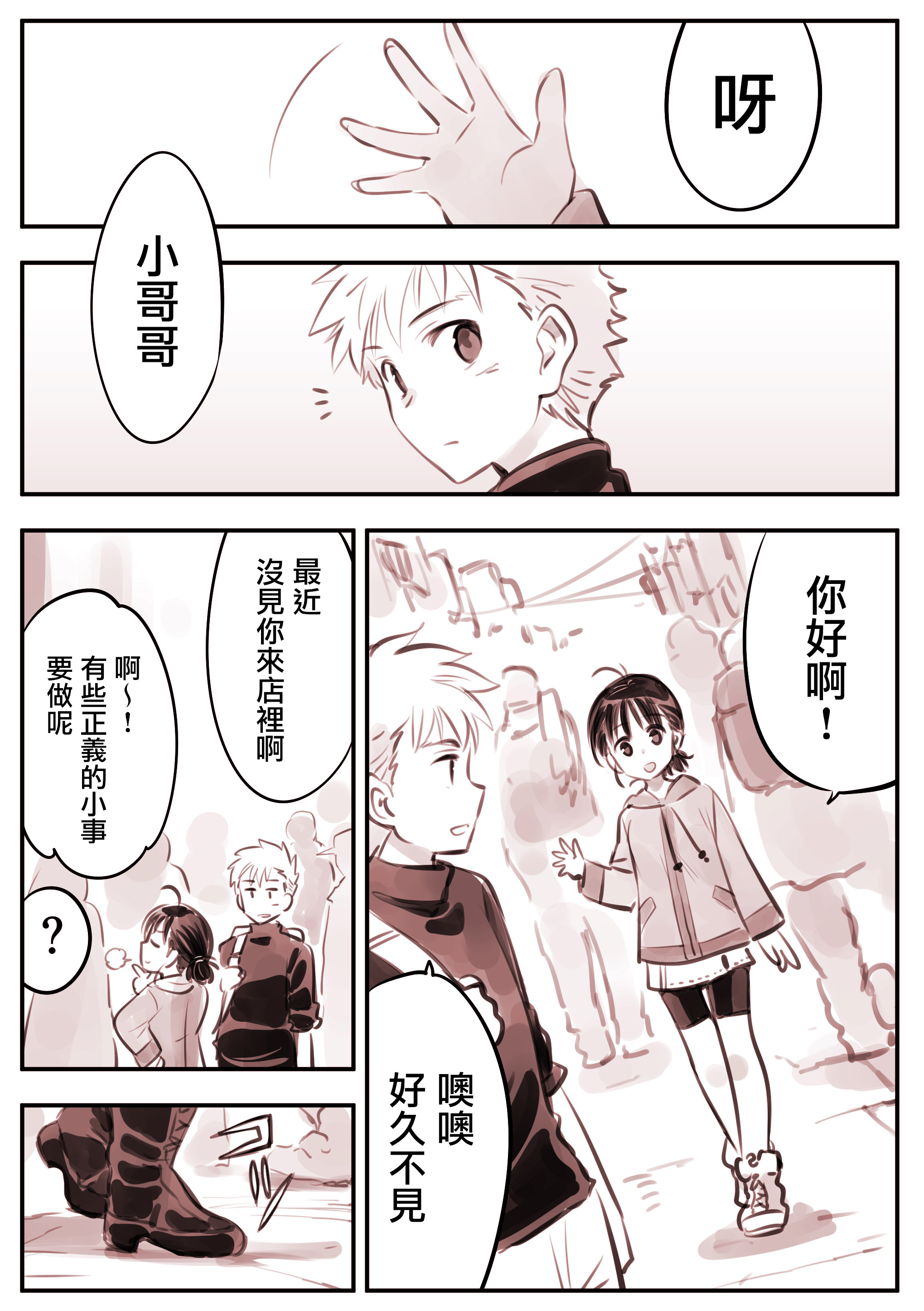 第 1 页