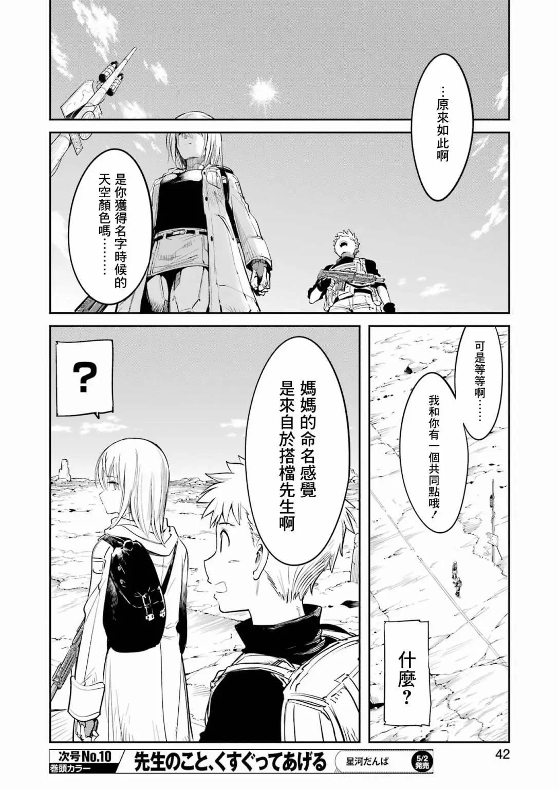 第 25 页