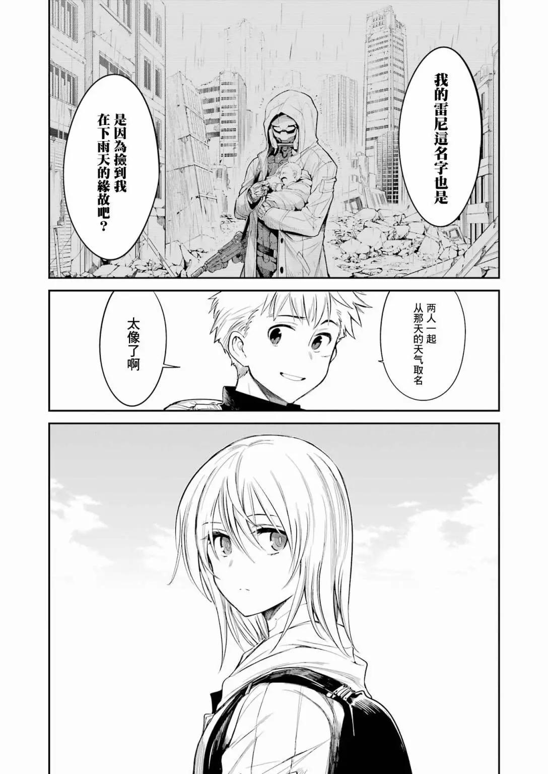 第 26 页